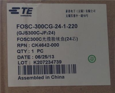FOSC400-B4-RIBN泰科光缆接头盒瑞侃24芯