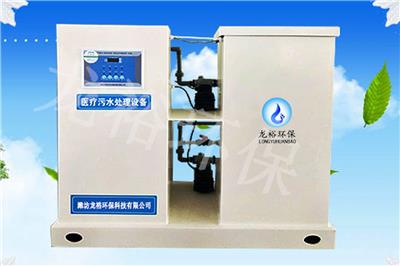 杭州PCR實驗室污水處理設備定制