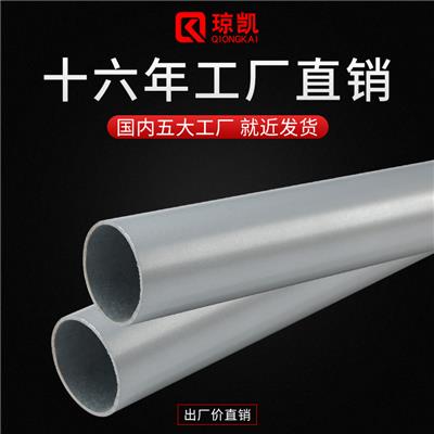 扬州PVC线管安装