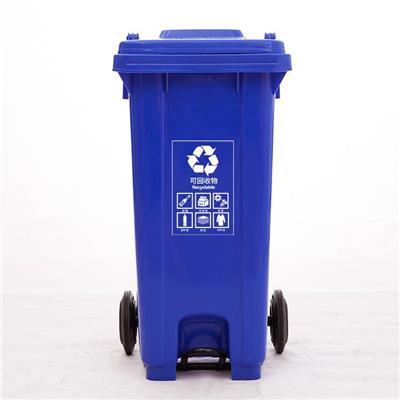 120L塑料垃圾桶分类脚踏塑胶桶大号带盖餐厨垃圾箱