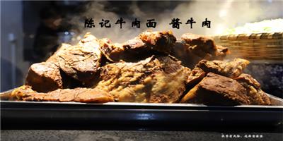 辣子牛肉面品牌 兰州陈作林陈记餐饮服务供应
