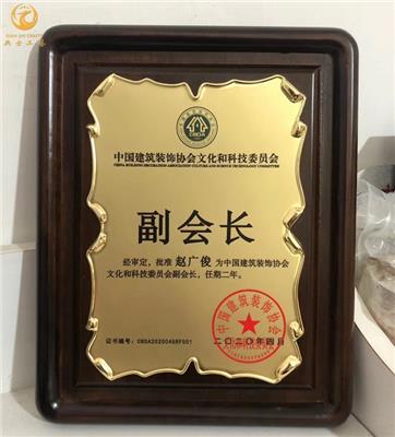 上海木质奖牌，上海木质授权牌，上海评选单位奖牌，文明单位牌，木质沙金奖牌定制