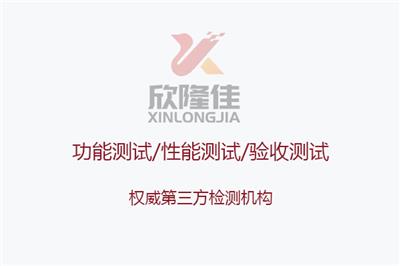 河南软件确认测试报告_一站式服务