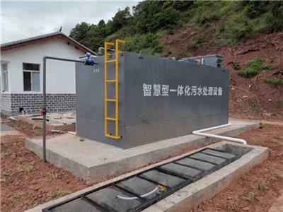 30立方米/天一体化污水处理系统