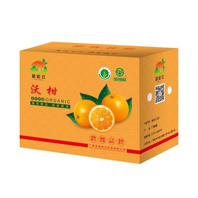 桂林沃柑礼盒定制包装