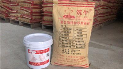 安徽合肥聚合物修补砂浆 双组份生产厂家 使用方法