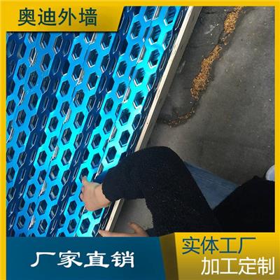 广东佛山铝图定制奥迪4S店**外墙长城铝单板 冲孔铝孔板