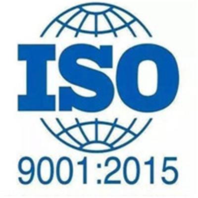 泉州优惠ISO9001质量管理体系认证流程