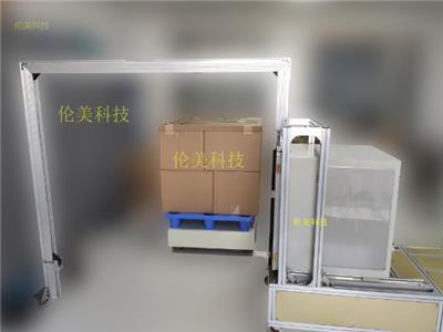 全自动包装称生产商家 深圳市伦美科技供应