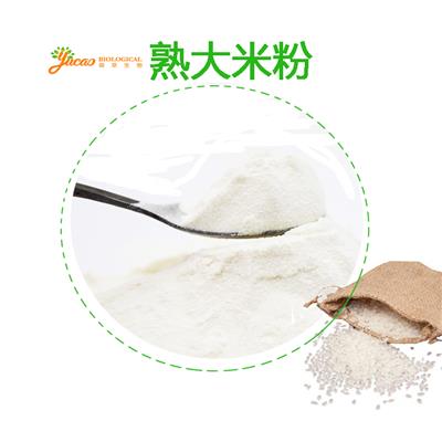 低温烘焙熟大米粉 炒制大米粉 大米熟粉