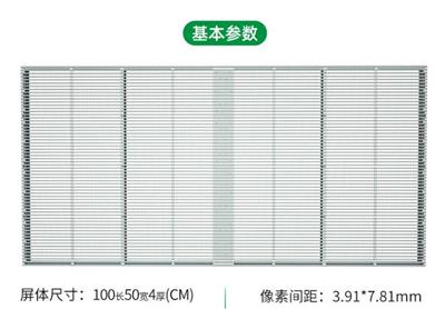 珠海led玻璃幕屏 led全彩大屏幕厂家 智慧互动