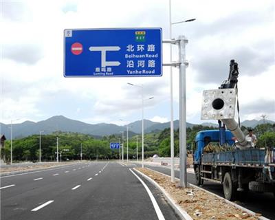 低成本生产交通标志牌深圳道路交通指示牌生产基地