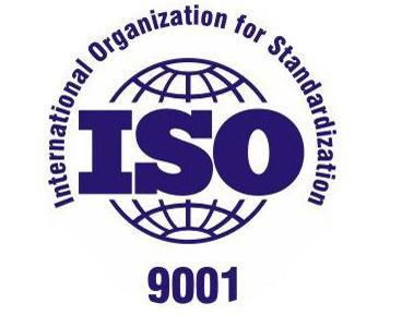 威海ISO9001质量管理体系认证|需要什么材料