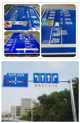 深圳安装交通标志牌厂家 公路指示牌尺寸