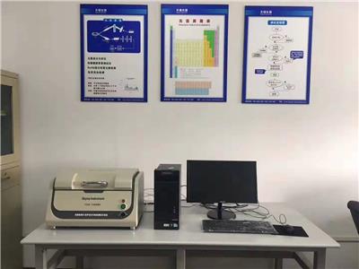 余姚市ROHS分析仪EDX4500 国产天瑞仪器
