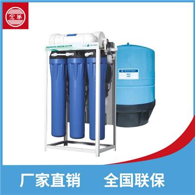 北京净水设备 ro净水设备 宏华电器产品出水可放心饮用