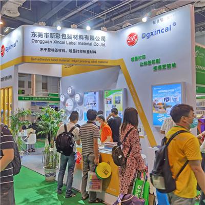 PRINT TECH 2021上海國際印刷技術展覽會