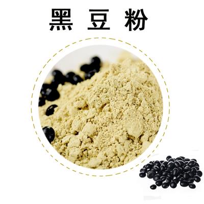 黑豆粉 黑豆面粉 80-100目 黄心黑小豆面粉