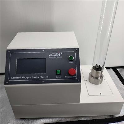 极限氧指数测试仪器