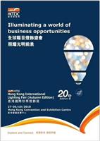 2021世界电池产业博览会暨*六届亚太电池展WBE