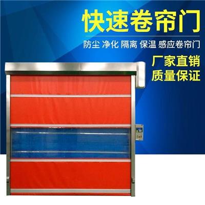 惠州PVC快速门安装维修 快速卷帘门 伺服电机