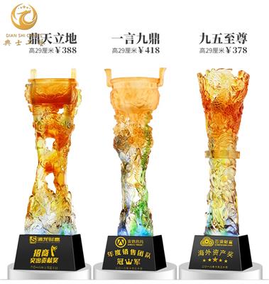 上海企业十周年奖杯，盛典晚会牌，琉璃马奖牌定制，琉璃品定制