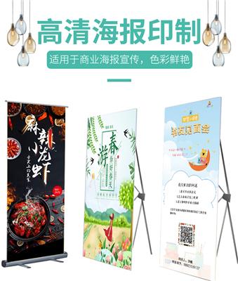  柳州市 鱼峰高清喷绘喷画广告设计背胶广告物料工厂