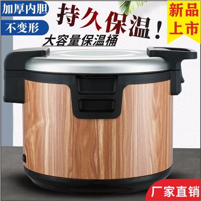 保温桶商用大容量保温饭盒电热米饭桶寿司店用电热保温桶厂家生产
