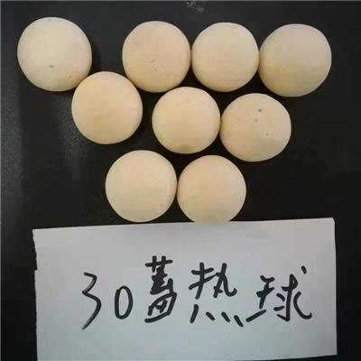 河南新密厂家直销高铝耐火球蓄热球陶瓷耐磨球
