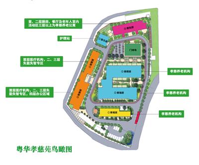 广州海珠区养老院价格行情 养老公寓 泰宁护理型养老院设置标准