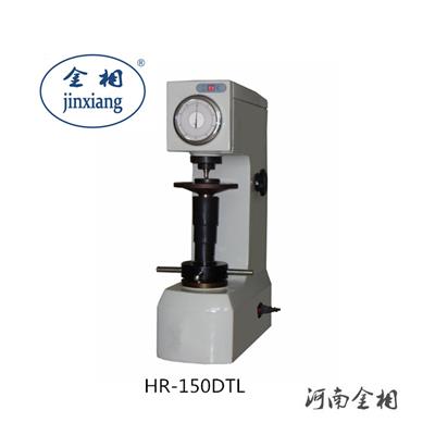 合肥HV-1000厂家 昆明厂家硬度计 沈阳HRX-150