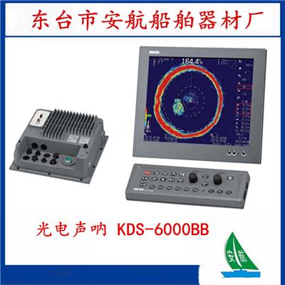 光电KDS-6000BB 彩色液晶数字宽频声纳 船用捕鱼声呐