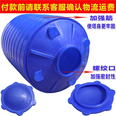 减水剂桶 浙江8立方减水剂桶厂家