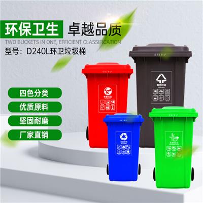 贵州120l分类垃圾桶脚踏挂车尺寸标准
