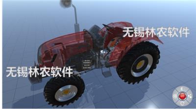 全程机械化农业生产虚拟仿真平台—拖拉机原理仿真教学软件