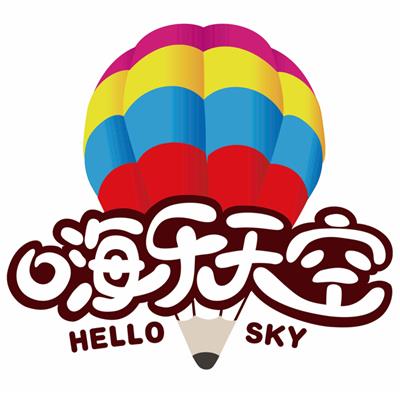 广州嗨乐天空动漫科技有限公司