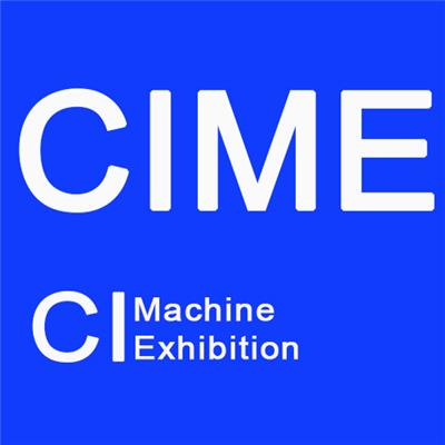 CIME2021*十六届中国北京国际机器视觉及工业应用展览会