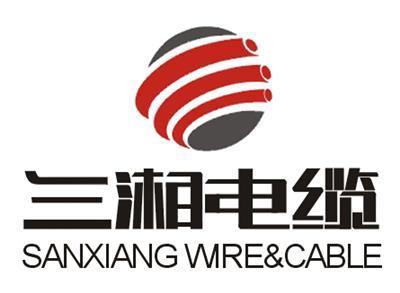 湖南三湘电线电缆有限责任公司