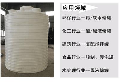 减水剂桶 漳州8000L外加剂桶工厂