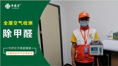 全國職業信用評價