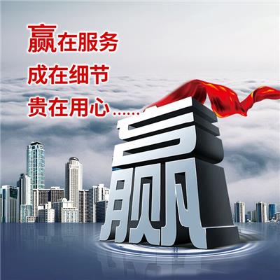 北京房地产经纪公司注册条件-全程申请