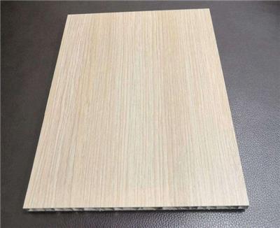 木纹蜂窝铝板工程定制