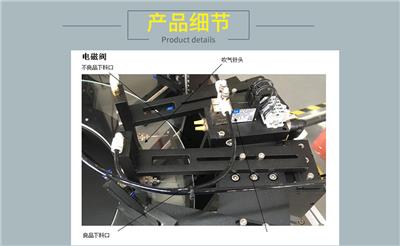 深圳电容视觉检测设备 外观缺陷检测机