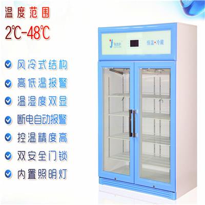 液体恒温机温度0-100度容积430升 液体恒温柜 液体保暖箱