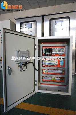 气候补偿控制箱生产厂家--北京创福新锐 PLC控制柜 低压配电柜
