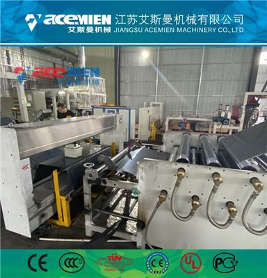 设备性能优异 杭州ASA膜设备厂家