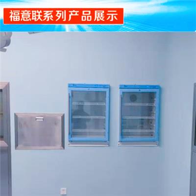 重病监护病房净化工程手术室保温柜 内嵌式保冷柜温度2-48度容积150升