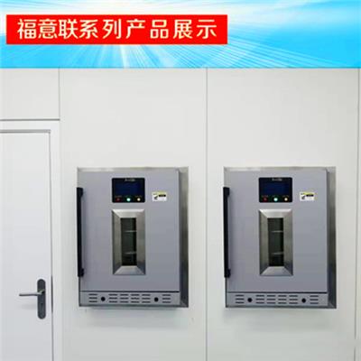 保温柜容积：150升温度2-48℃ 镶嵌式手术室暖箱温度2-48度