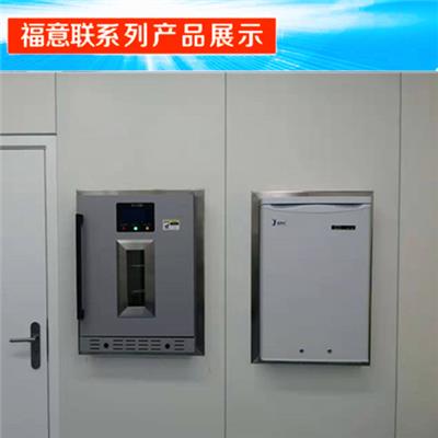 褔意联FYL-YS-100L型保冷柜 镶嵌式液体暖箱容积150升