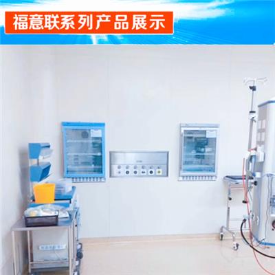 手术室手术室保温柜保冷柜 入墙式保温箱温度2-48度容积150升